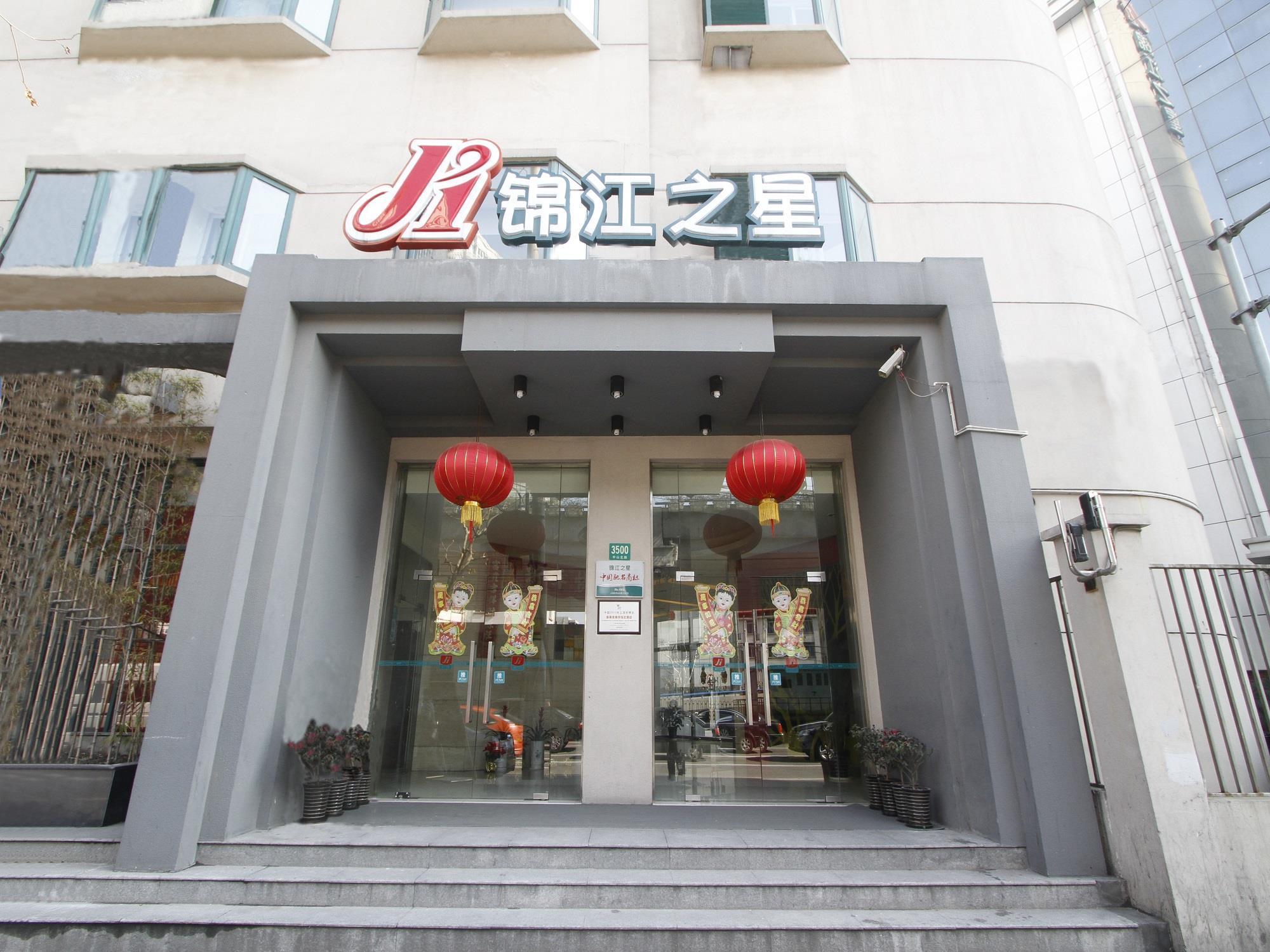 Jingjiang East China Normal Hotel Shanghai