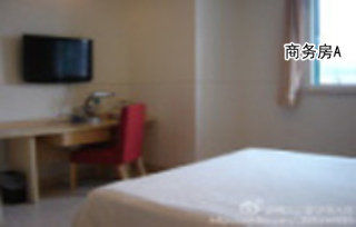 Jingjiang East China Normal Hotel Shanghai